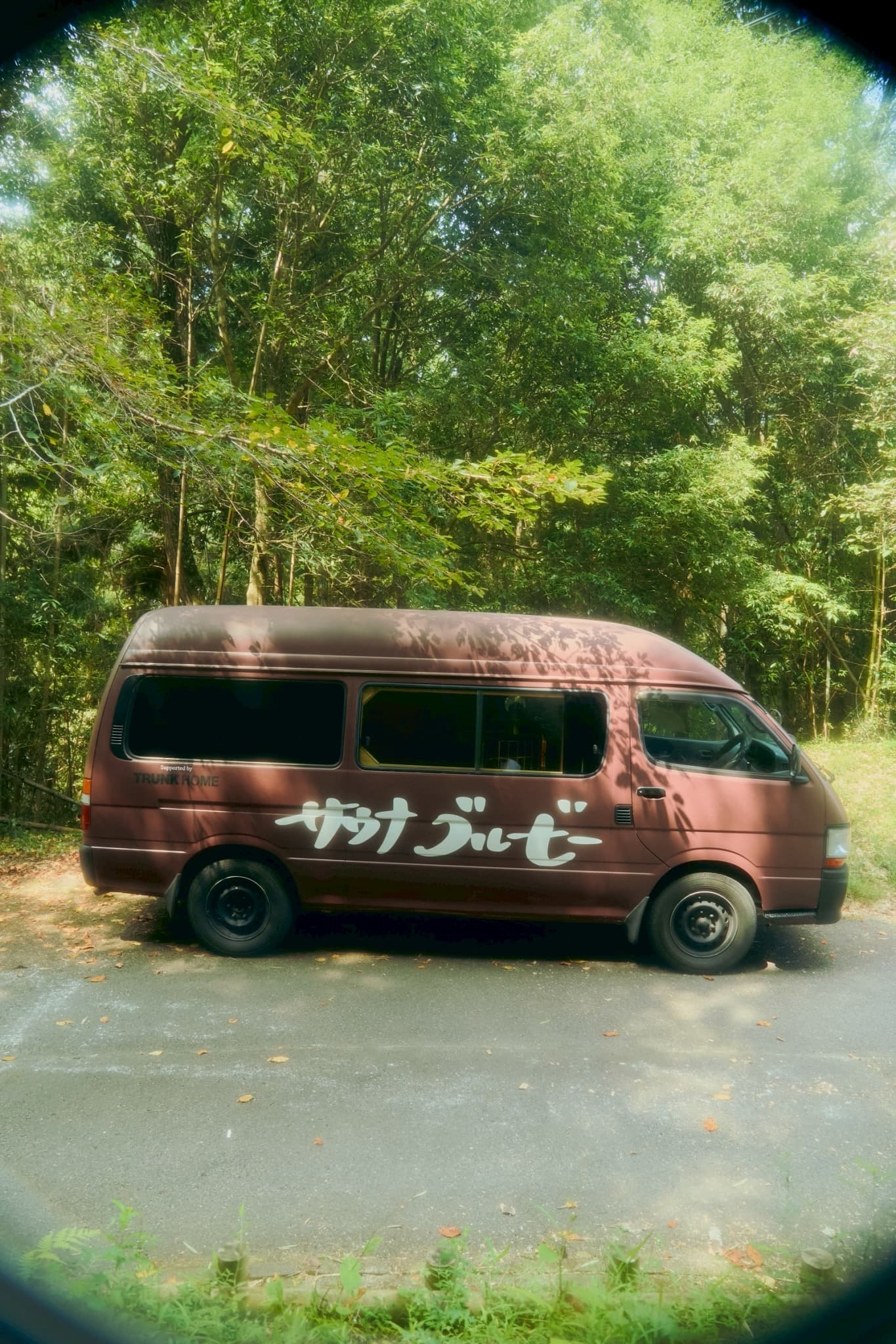 森の中のサウナカー
