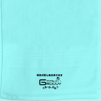 オリジナルタオル